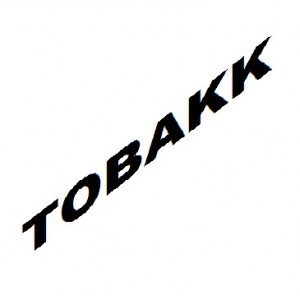 /prestashop/11001401-1935-thickbox/tiedemanns-rod-mix-nr2.jpg